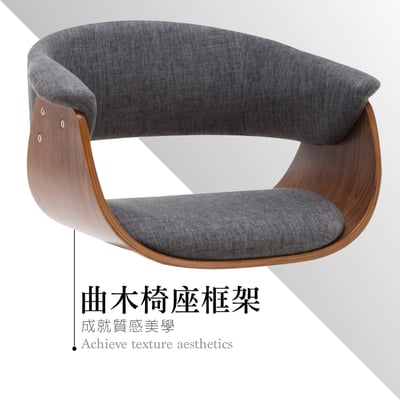 Melinda梅琳達曲木餐椅-灰色11