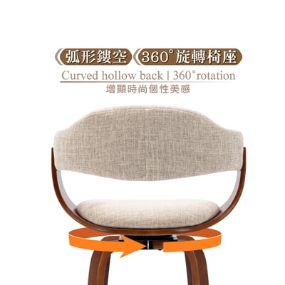 Nelly奈莉布面曲木可旋轉固定吧檯椅-坐高71cm-兩色可選10