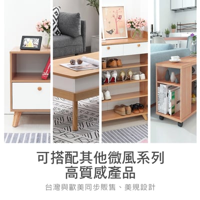 Breeze微風系1抽1門折合蝴蝶長方餐桌-幅140cm-白色17