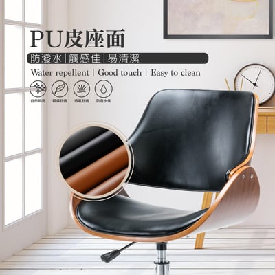 Gina吉娜皮面曲木電腦椅-黑色6