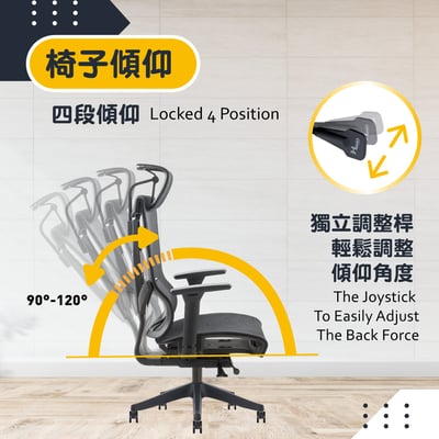 Dustin達斯丁高階底盤德國網人體工學電腦椅-黑色12