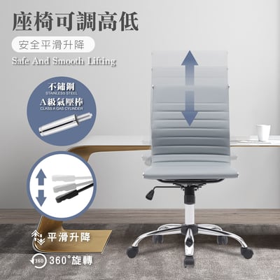 Jayme潔米可調式電腦椅-三色可選8