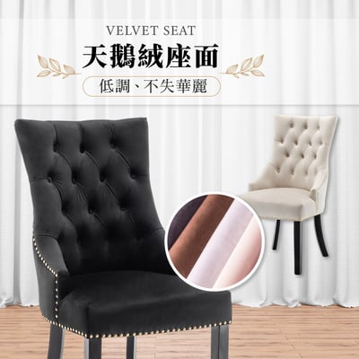 Priya普利亞奢華拉扣微翼木質腳休閒餐椅-四色可選2