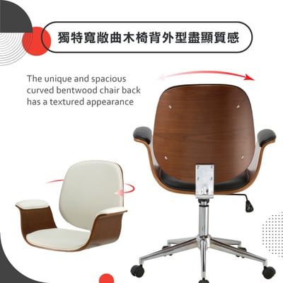 Idalia伊達利亞中低背曲木扶手電腦椅-兩色可選10