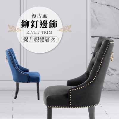 Priya普利亞奢華拉扣微翼木質腳休閒餐椅-四色可選5