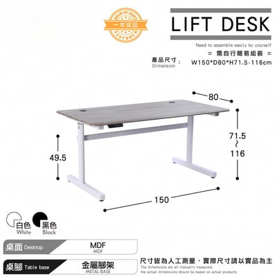 一片式鴨嘴斜沿雙節USB電動記憶升降桌-寬150cm-兩色可選5