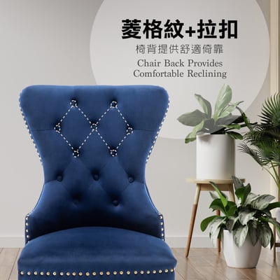 Lafite拉菲絨布奢華拉扣鉚釘銀腳休閒餐椅-四色可選11