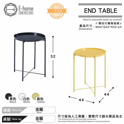 Tim提姆金屬小圓几-三色可選7