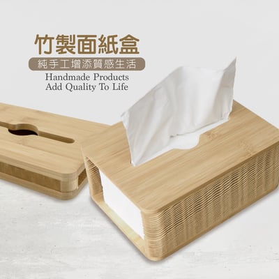 Zen禪風造型創意升降衛生紙紙巾面紙盒-原木色4