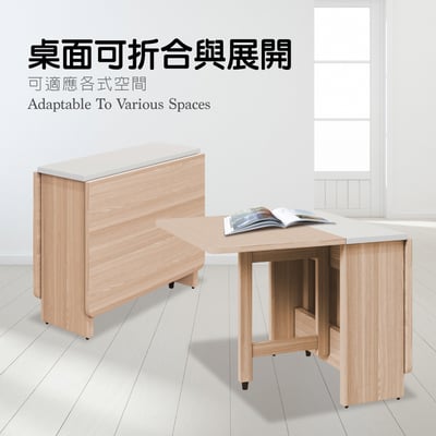 Bucolic田園系簡約實木腳折合咖啡桌-原木色5