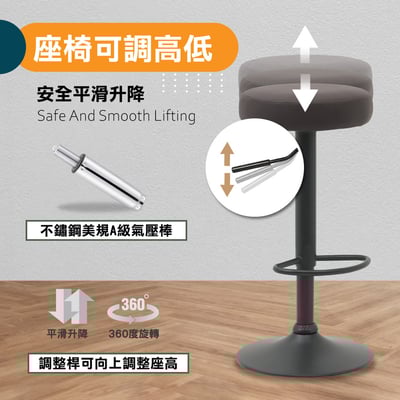 Colton克爾頓PU面黑腳可調式圓凳吧檯椅-三色可選11