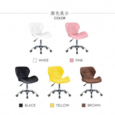 Radar雷達軟墊電腦椅-五色可選16