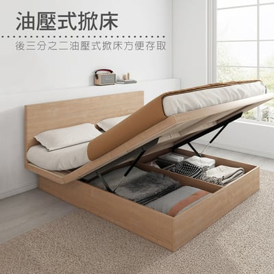 Cozy舒活系多功能收納掀床架-雙人5尺-原木色1