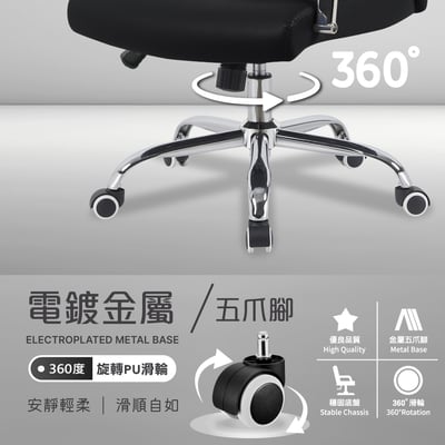 布萊德PU高背升降電腦椅-兩色可選7