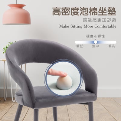 Louis路易斯鏤空高級絨布包金腳休閒餐椅-兩色可選12