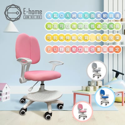 YOYO幼幼多功能兒童成長椅-三色可選20