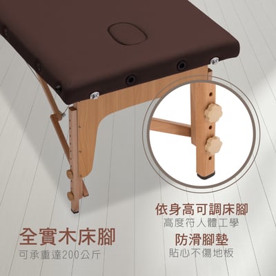 Mellow梅洛實木腳附牛津布背袋折疊按摩推拿刺青床-寬76cm-四色可選13