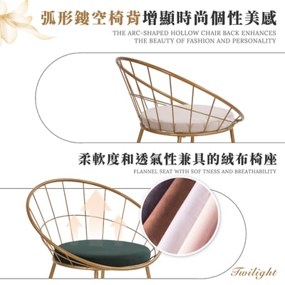 Twilight暮光全金腳軟墊吧檯椅-坐高61cm-三色可選10