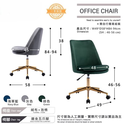 Calista卡莉絲塔簡約絨布金腳電腦椅-三色可選6