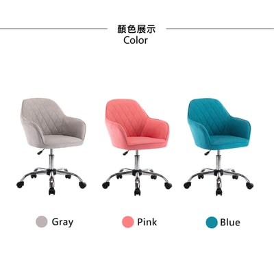 Noa諾雅簡約布面扶手電腦椅-三色可選16