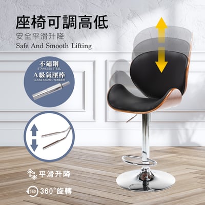 Freda弗蕾達曲木吧檯椅-兩色可選12