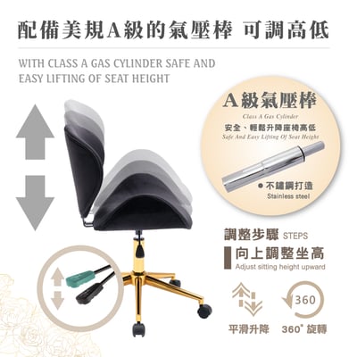 Edith伊迪斯簡約絨布金腳電腦椅-五色可選14