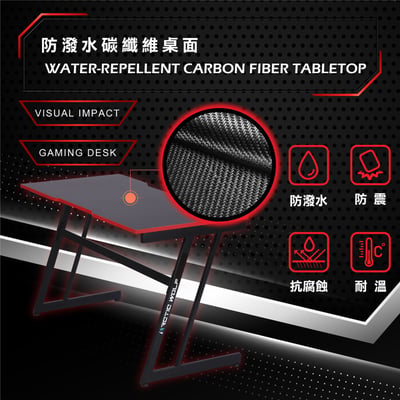 ArcticWolf Mars戰神Z型碳纖維炫感電競桌-黑色7