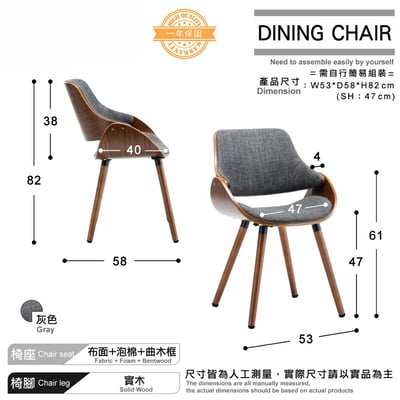 Ingrid英格莉布面曲木餐椅-灰色5