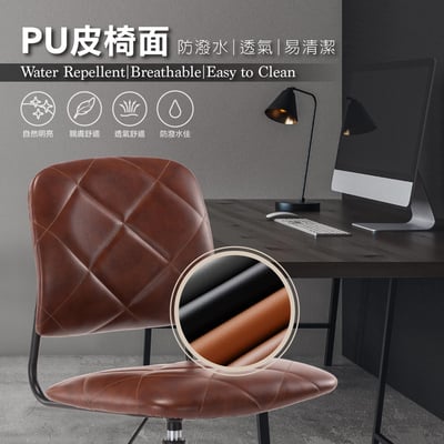 Berg柏格大菱格紋工業風電腦椅-棕色6