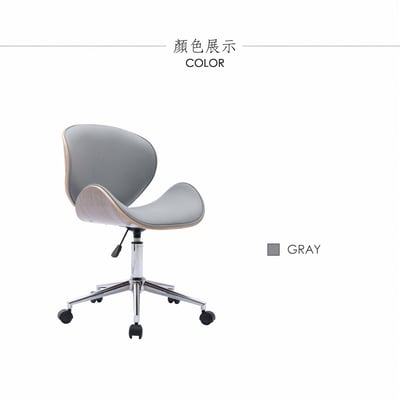 Warren沃倫PU淺曲木可調式電腦椅-灰色3