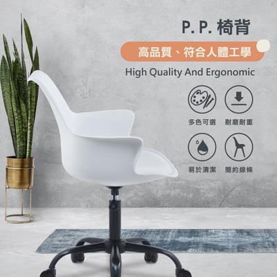 Axe埃克斯簡約軟墊扶手PP黑腳電腦椅-四色可選10