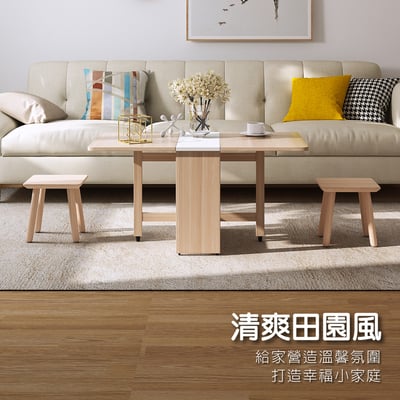 Bucolic田園系簡約實木腳折合咖啡桌-原木色14
