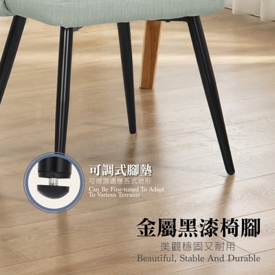 Kerr科爾微流線鏤空造型餐椅-灰綠色11