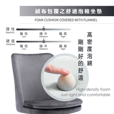 Calista卡莉絲塔簡約絨布金腳電腦椅-三色可選11