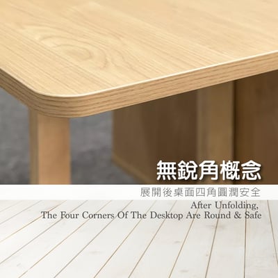 Bucolic田園系1開1抽收納實木腳折合咖啡桌-原木色10