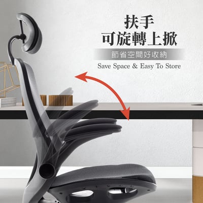 Whirlwind旋風全網多功能高背電腦椅-黑色6
