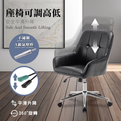 Evone伊凡方格PU面拉扣扶手電腦椅-兩色可選13