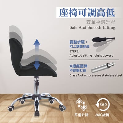 Diamond鑽石造型絨布軟墊電腦椅-四色可選13