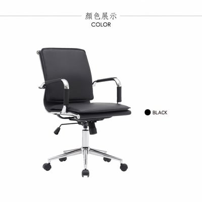 Curt科特厚墊固定扶手可調式電腦椅-黑色3