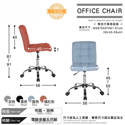 Alice埃利斯可調式布面方格電腦椅-四色可選7