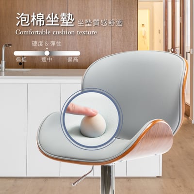 Freda弗蕾達曲木吧檯椅-兩色可選11