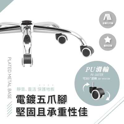 Heath希斯高背扶手半網可調式白框電腦椅-五色可選18