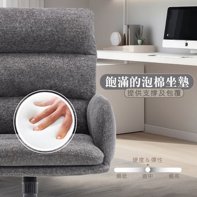 菲雅布面橫紋高背扶手電腦椅-三色可選17