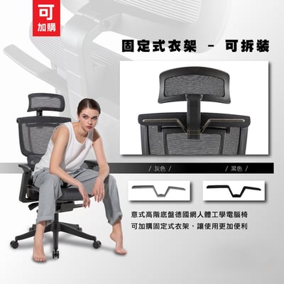 Carlo卡洛意式高階底盤德國網人體工學電腦椅-黑色17
