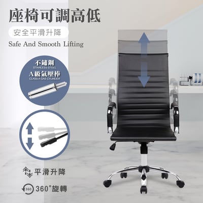 Cordin柯丹高背固定扶手可調式電腦椅-黑色11