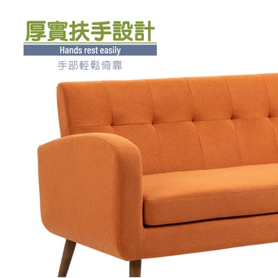 Sumi蘇米布面實木腳雙人休閒沙發-四色可選4