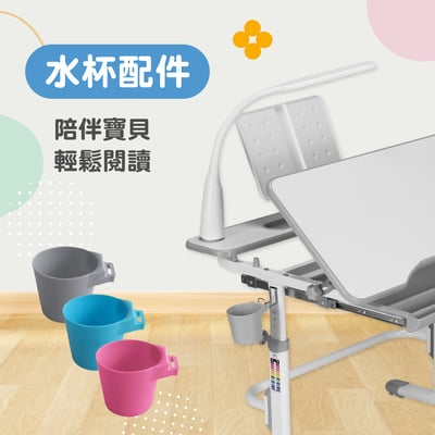 兒童桌適配繽紛水杯-三色可選7