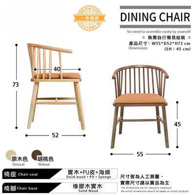 艾莉公主實木餐椅-兩色可選5
