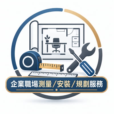 Einor埃諾爾辦公桌200*8011