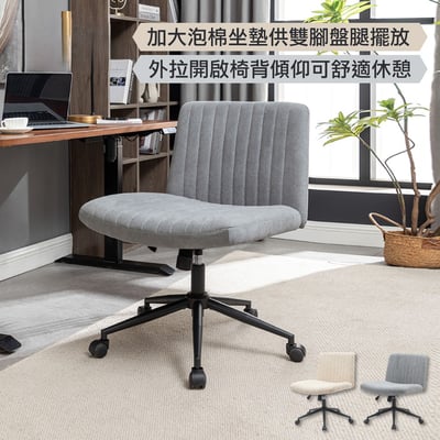 Rhoda羅達布面黑腳可調式盤腿電腦椅-兩色可選15